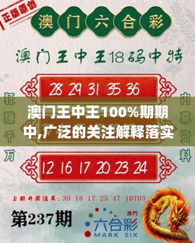 姑射神人 第4页