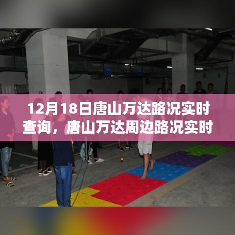 旧雨重逢 第3页