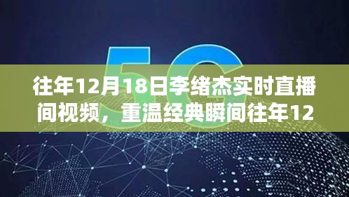 集腋成裘 第3页
