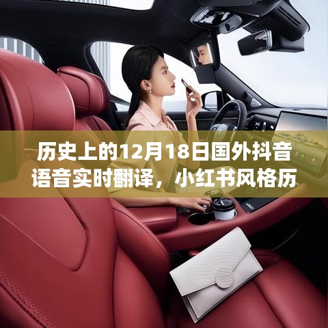 小红书风格