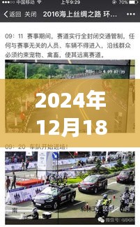 探秘项城小巷隐世美食，路况指南与风味小城之旅