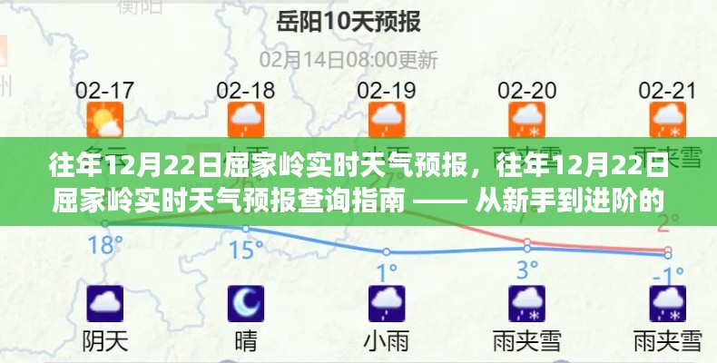 眼空四海 第3页
