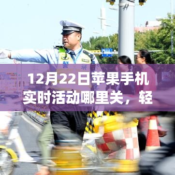 物是人非 第3页