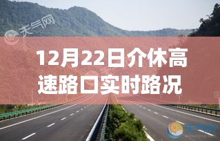 观察