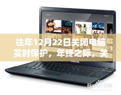 飞潜动植 第3页
