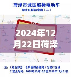 驾驭未来励志之旅