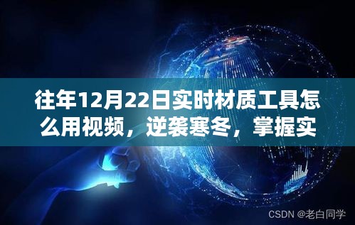 走马观花 第3页