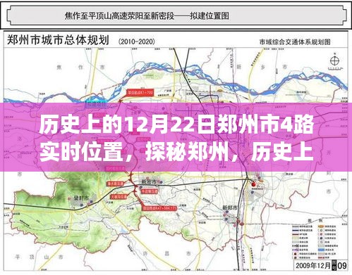 穿越时光之旅