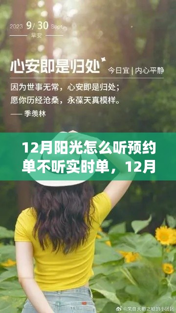 沉重寡言 第3页