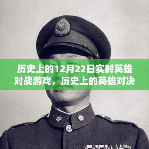 辉煌时刻