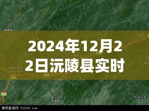 揭秘沅陵县隐藏小巷的神秘宝藏，卫星地图下的探索之旅与特色小店的独特魅力