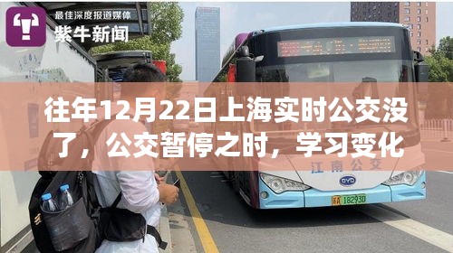 学习