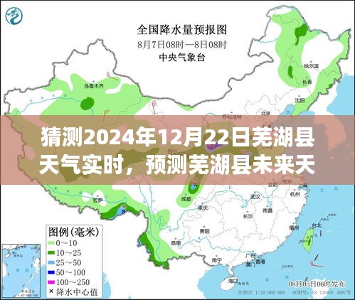 攀高接贵 第3页