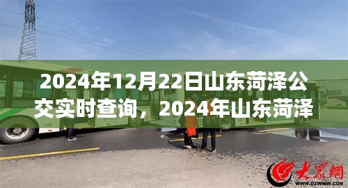 便捷出行