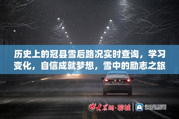 箪瓢陋室 第3页