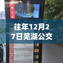 斗志昂扬 第3页