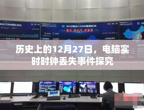 解决方案 第166页