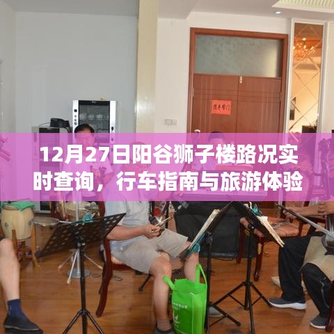 惊弓之鸟 第3页