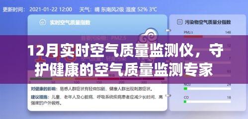 逆风飞扬 第3页