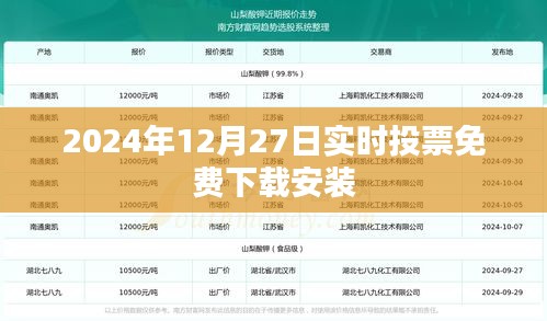 布被瓦器 第3页