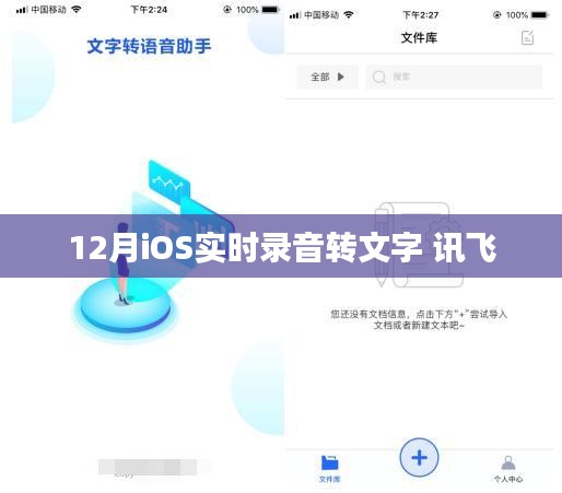 料事如神 第3页