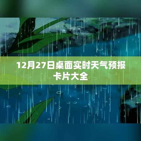 空谷幽兰 第3页