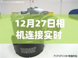 高人雅士 第3页