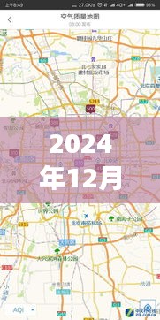 北京PM2.5实时查询监测，美国大使馆视角，空气质量尽在掌握
