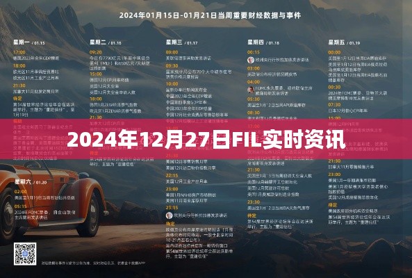 衣不兼采 第2页