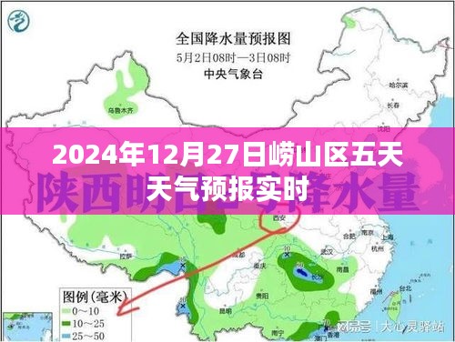 长颈鸟喙 第3页
