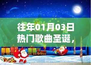 富贵荣华