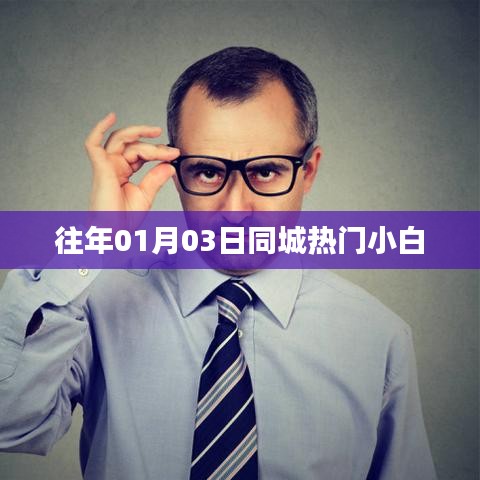 关于我们 第144页