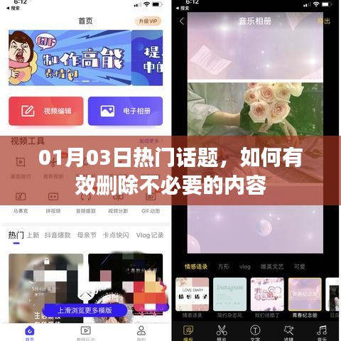 产品知识 第136页