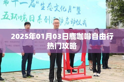 关于我们 第142页