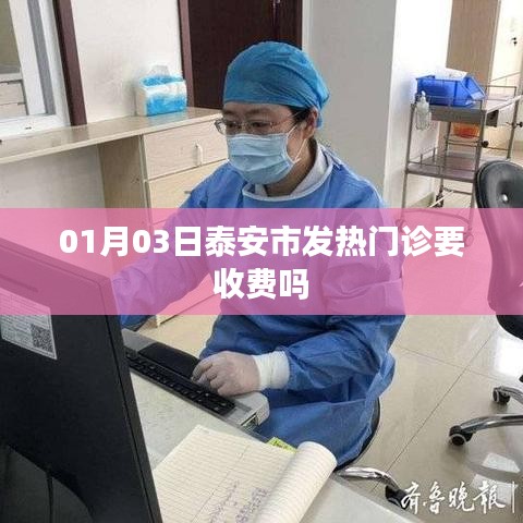 产品知识 第130页