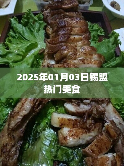 靡颜腻理 第3页