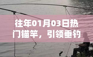 生张熟魏
