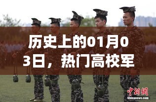 志同道合