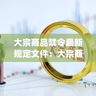 联系我们 第118页
