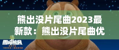 产品中心 第119页