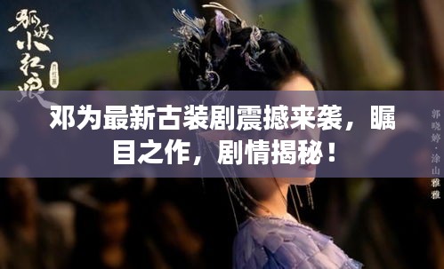 学贯中西 第2页