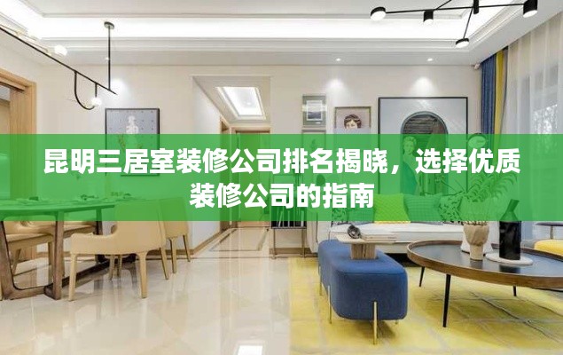 解决方案 第114页