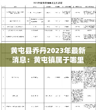 眉开眼笑 第3页