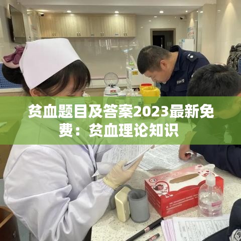 飞珠迸玉 第3页