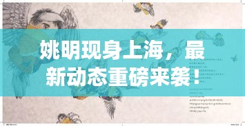 没张倒置 第2页