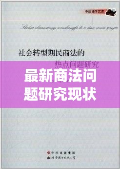 产品中心 第103页