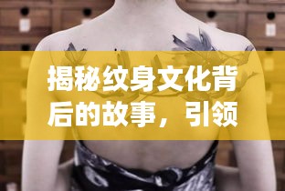 林下风气 第2页