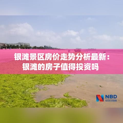 眉目如画 第2页