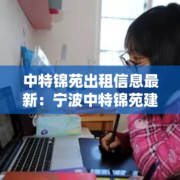 新闻中心 第95页