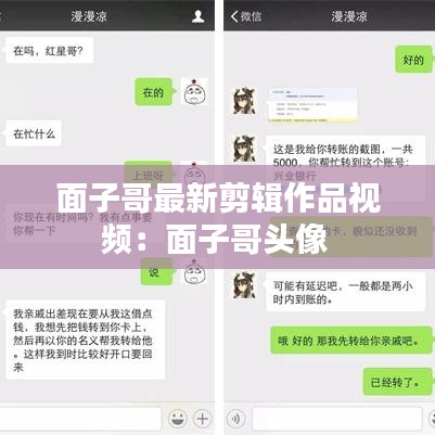 旧雨重逢 第2页